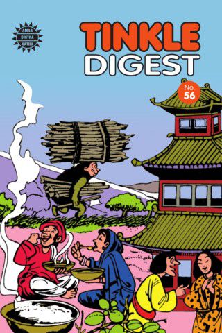 Tinkle Digest No. 56